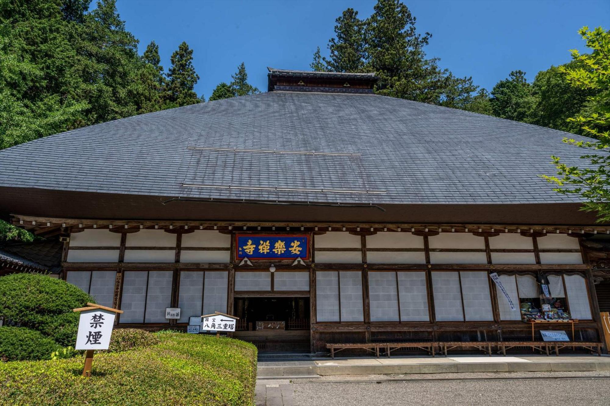 Bessho Onsen Midoriya Hotel Ueda Exterior photo
